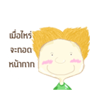 When boy（個別スタンプ：24）