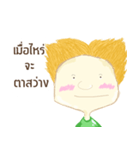When boy（個別スタンプ：25）