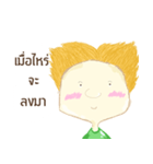 When boy（個別スタンプ：27）