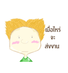 When boy（個別スタンプ：28）