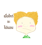 When boy（個別スタンプ：32）