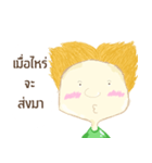 When boy（個別スタンプ：33）