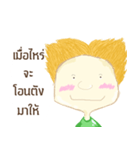 When boy（個別スタンプ：34）