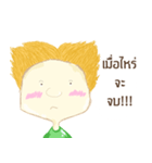 When boy（個別スタンプ：36）