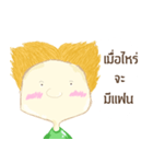 When boy（個別スタンプ：37）