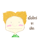 When boy（個別スタンプ：38）