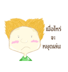 When boy（個別スタンプ：39）
