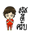Tonaf cheer football（個別スタンプ：1）