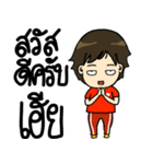 Tonaf cheer football（個別スタンプ：2）
