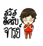 Tonaf cheer football（個別スタンプ：3）