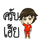 Tonaf cheer football（個別スタンプ：4）