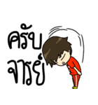 Tonaf cheer football（個別スタンプ：5）