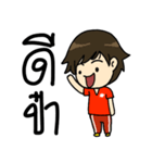 Tonaf cheer football（個別スタンプ：6）