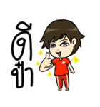 Tonaf cheer football（個別スタンプ：7）
