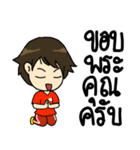 Tonaf cheer football（個別スタンプ：8）