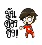 Tonaf cheer football（個別スタンプ：13）