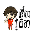 Tonaf cheer football（個別スタンプ：15）