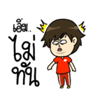 Tonaf cheer football（個別スタンプ：16）