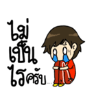 Tonaf cheer football（個別スタンプ：18）