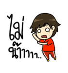 Tonaf cheer football（個別スタンプ：19）