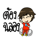 Tonaf cheer football（個別スタンプ：32）
