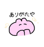 うさぎらしきもの2（個別スタンプ：1）