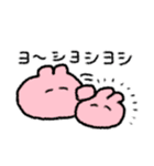 うさぎらしきもの2（個別スタンプ：5）
