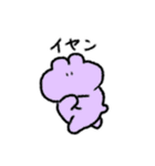 うさぎらしきもの2（個別スタンプ：7）