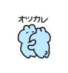 うさぎらしきもの2（個別スタンプ：8）