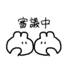 うさぎらしきもの2（個別スタンプ：15）