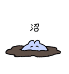 うさぎらしきもの2（個別スタンプ：16）