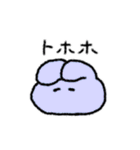 うさぎらしきもの2（個別スタンプ：18）