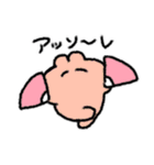 うさぎらしきもの2（個別スタンプ：23）