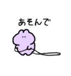 うさぎらしきもの2（個別スタンプ：28）