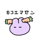 うさぎらしきもの2（個別スタンプ：33）