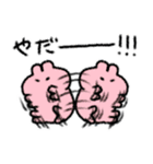 うさぎらしきもの2（個別スタンプ：38）