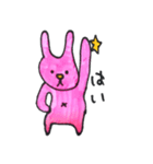 うさぎの『イーノ』（個別スタンプ：2）