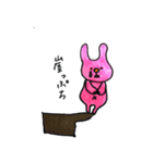 うさぎの『イーノ』（個別スタンプ：9）
