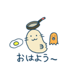 しろくまとまるい生き物（個別スタンプ：2）