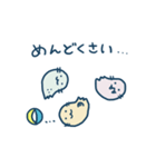 しろくまとまるい生き物（個別スタンプ：34）