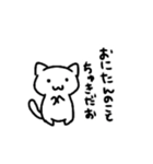 ゆるーく話すの白にゃんこ（個別スタンプ：1）