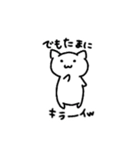ゆるーく話すの白にゃんこ（個別スタンプ：3）