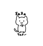 ゆるーく話すの白にゃんこ（個別スタンプ：4）