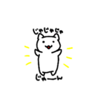 ゆるーく話すの白にゃんこ（個別スタンプ：6）