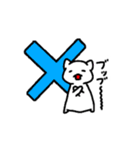 ゆるーく話すの白にゃんこ（個別スタンプ：14）