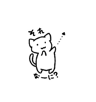 ゆるーく話すの白にゃんこ（個別スタンプ：17）