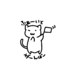 ゆるーく話すの白にゃんこ（個別スタンプ：19）