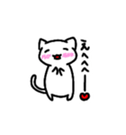 ゆるーく話すの白にゃんこ（個別スタンプ：20）