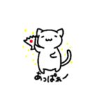 ゆるーく話すの白にゃんこ（個別スタンプ：22）