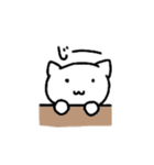 ゆるーく話すの白にゃんこ（個別スタンプ：25）